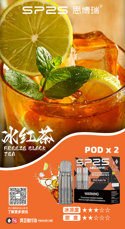 新品上市-【Sp2s Pod主機專用煙彈】Sp2s MAX系列煙彈