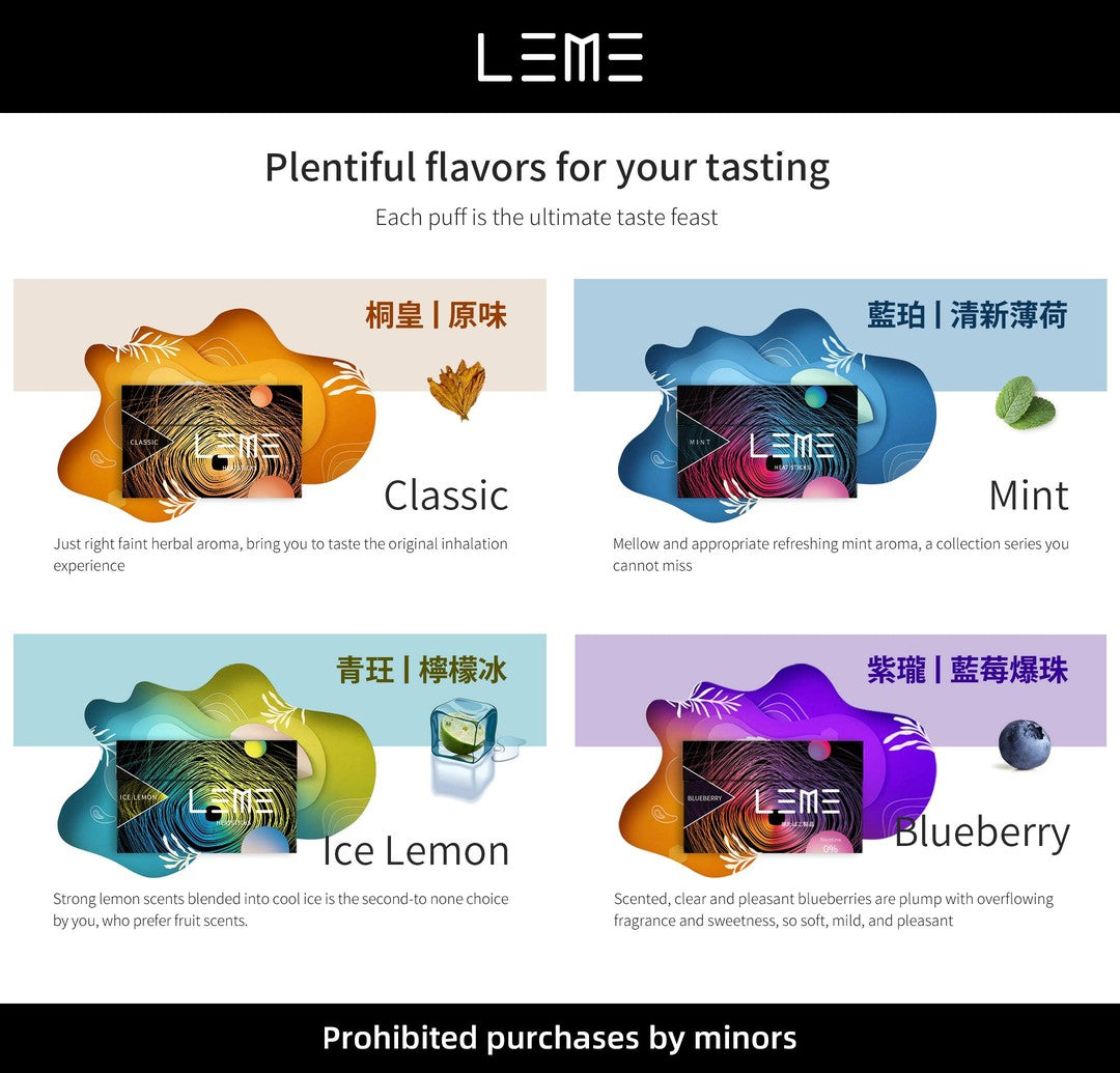 【LEME】美版 樂美加熱煙HNB系列 加熱不燃燒  通用IQOS，徕米零嘉zero+🍬台灣現貨